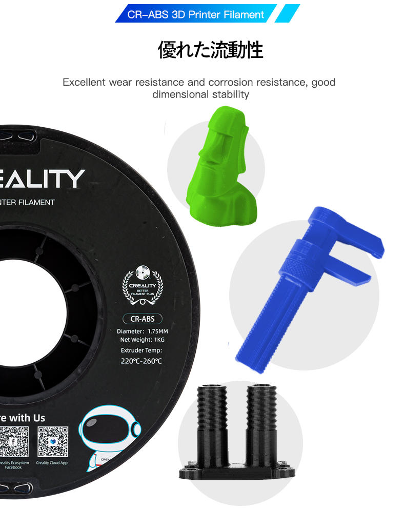 3Dץ󥿡 CR-ABS ե ֥롼 Ŀ Creality Ender꡼ ľ1.75mm 3Dץ󥿡  ̳ ABSե Ŭ絡 Creality٤ƤFDMDץ󥿡Ŭ