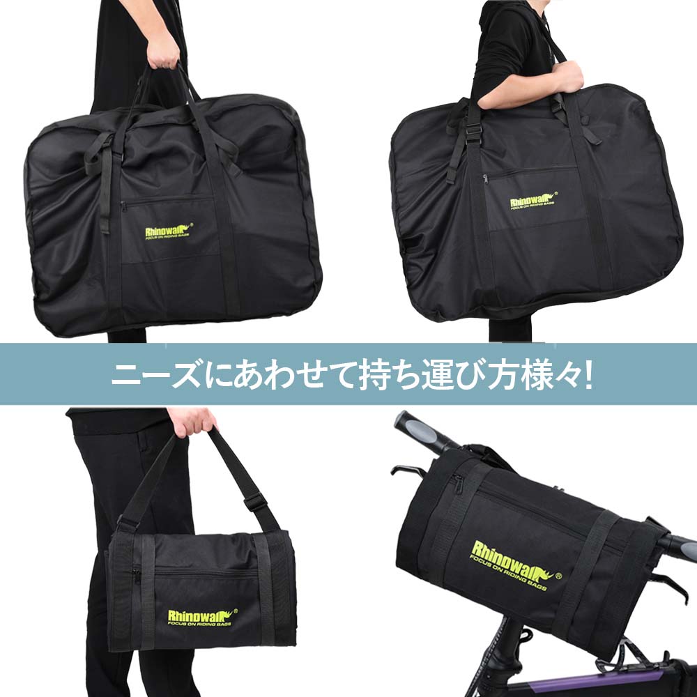 16インチ折りたたみ自転車収納バッグ ポータブルバッグ RF161