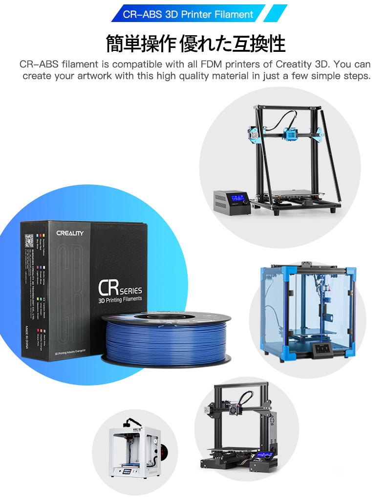 3Dץ󥿡 CR-ABS ե å ֿ Creality Ender꡼ ľ1.75mm 3Dץ󥿡  ̳ ABSե Ŭ絡 Creality٤ƤFDMDץ󥿡Ŭ