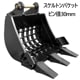 ������ȥ�Х��å� �ԥ��30mm 0.05m3���饹 ����50��50 ��������٥� �Хå��ۥ� ���� �����å����� �ŵ� �ѥ����٥� ��å��� �Х��å� �Х��åȥԥ�2����