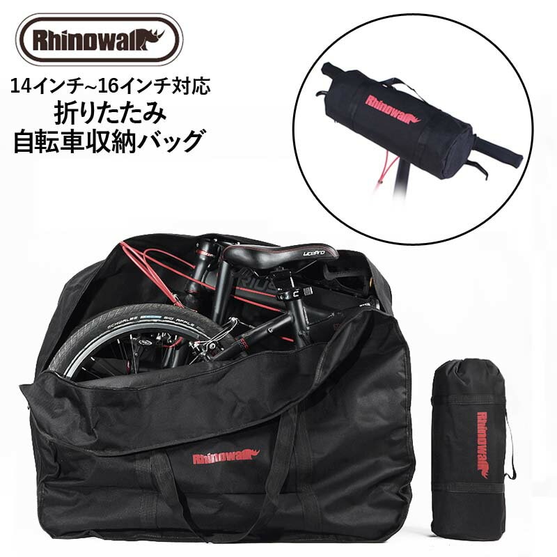 未使用 RHINOWALK 自転車輸送バッグ 輪行バッグ キャスター付き輪行 Amazon | Rhinowalk マウンテンバイク輪行バッグ 26-27.5インチ