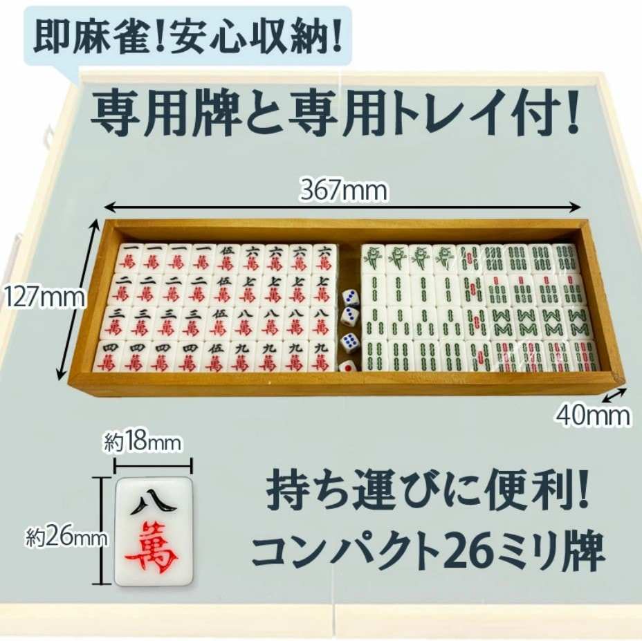 ݡ֥ 26ߥդ ơ֥륿 Ǥ  Ѥ ߥ ץȥ쥤դ