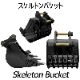 ������ȥ�Х��å� �ԥ��45mm 0.26m3���饹 ����80��80 ��������٥� �Хå��ۥ� ���� �����å�����