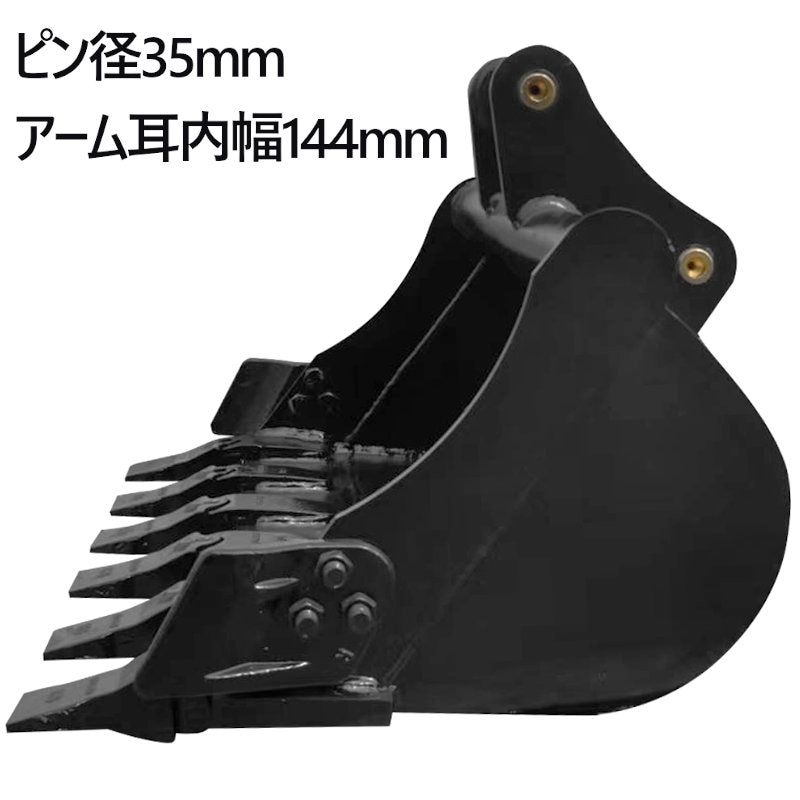 �����Х��å� �ԥ��35mm 0.1m3 ��������144mm �磻�ɥХ��å� ��������٥� �Хå��ۥ� ���� �����å����� �ŵ� �ѥ����٥� ��å��� �Х��åȥ��� �Х��åȥԥ�2����