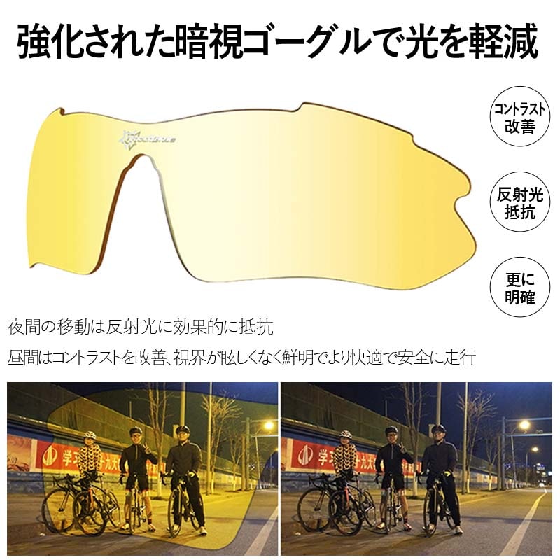 ROCKBROS(���å��֥���) ��ž�֥��󥰥饹 ���ݡ��ĥ��󥰥饹 ��������󥰥��󥰥饹 | ���� �ե졼��쥹 ��� ��˥��å��� �˽�����