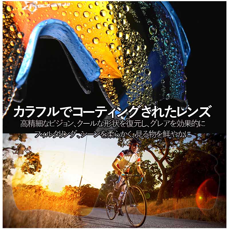 サングラス 自転車部品など 6点 16-18-9