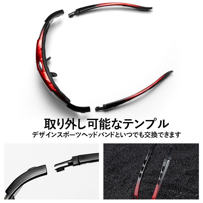 ROCKBROS(���å��֥���) ��ž�֥��󥰥饹 ���ݡ��ĥ��󥰥饹 ��������󥰥��󥰥饹 | ���� �ե졼��쥹 ��� ��˥��å��� �˽�����