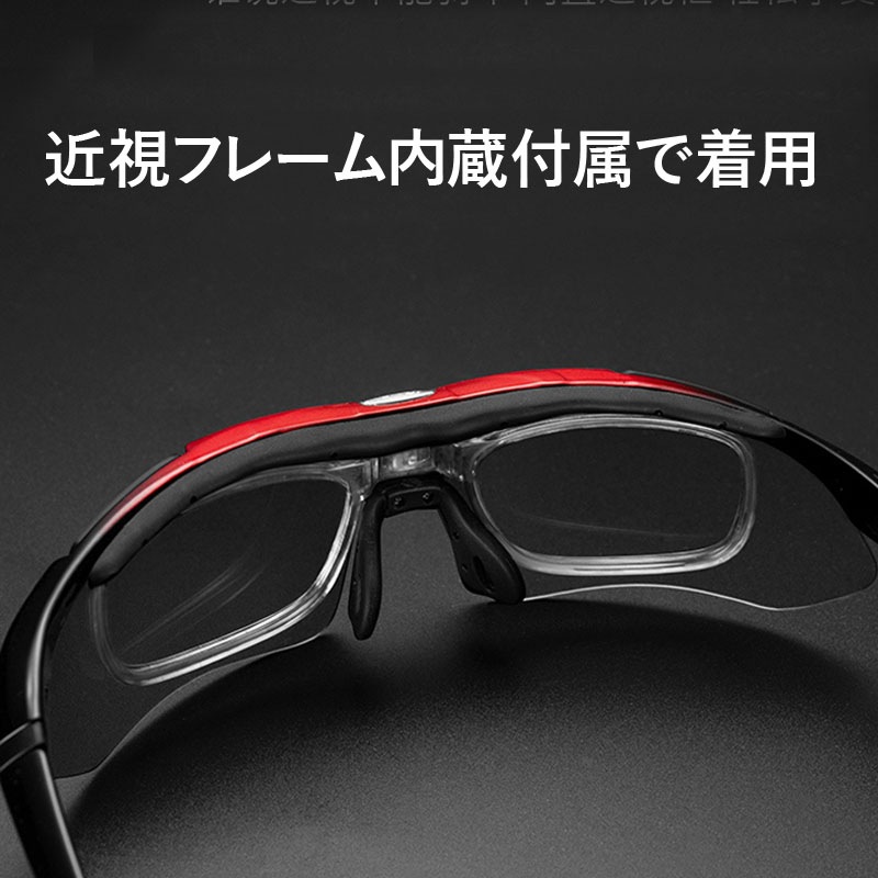 ROCKBROS(���å��֥���) ��ž�֥��󥰥饹 ���ݡ��ĥ��󥰥饹 ��������󥰥��󥰥饹 | ���� �ե졼��쥹 ��� ��˥��å��� �˽�����