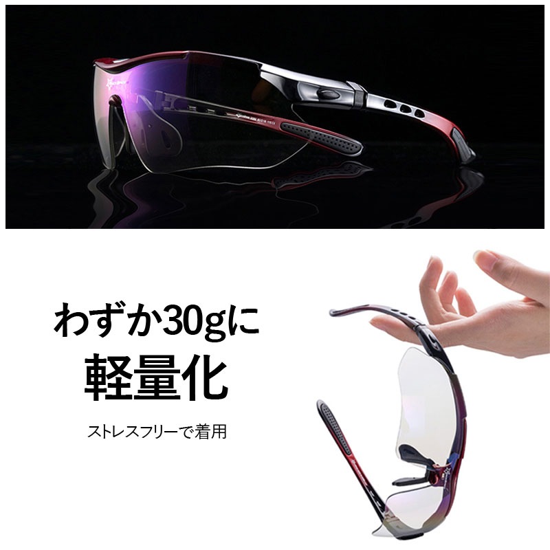 ROCKBROS(���å��֥���) ��ž�֥��󥰥饹 ���ݡ��ĥ��󥰥饹 ��������󥰥��󥰥饹 | ���� �ե졼��쥹 ��� ��˥��å��� �˽�����