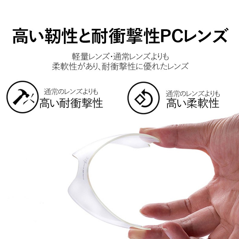 ROCKBROS(���å��֥���) ��ž�֥��󥰥饹 ���ݡ��ĥ��󥰥饹 ��������󥰥��󥰥饹 | ���� �ե졼��쥹 ��� ��˥��å��� �˽�����