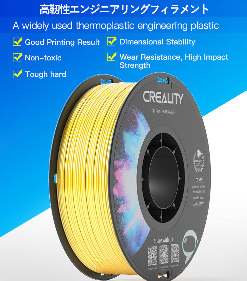 3Dץ󥿡 CR-ABS ե ֥å  Creality Ender꡼ ľ1.75mm 3Dץ󥿡  ̳ ABSե Ŭ絡 Creality٤ƤFDMDץ󥿡Ŭ