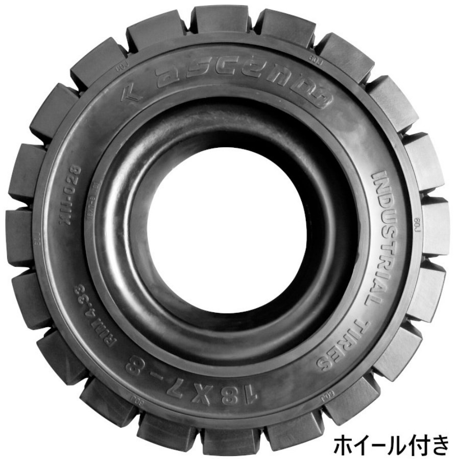 フォークリフト ノーパンクタイヤ リング式ホイール付 2本セット