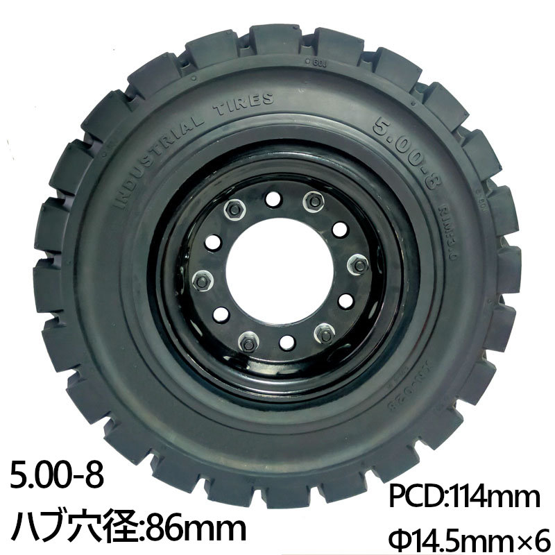 �ե�������ե� ������ 1�� �����䥵����5.00-8 ����� 3.00 ���6 �ϥַ��110mm ���� �Ρ��ѥ󥯥����� ��碌�ۥ������դǤ����Ȥ��� ���åȺ�