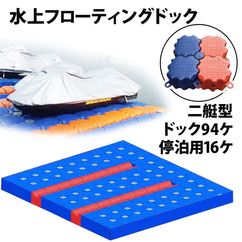 åȥ 奪ȥХ PWC ܡ  α ɥå 2 | Х ⤭  ܡ α֤ եƥ󥰥ɥå