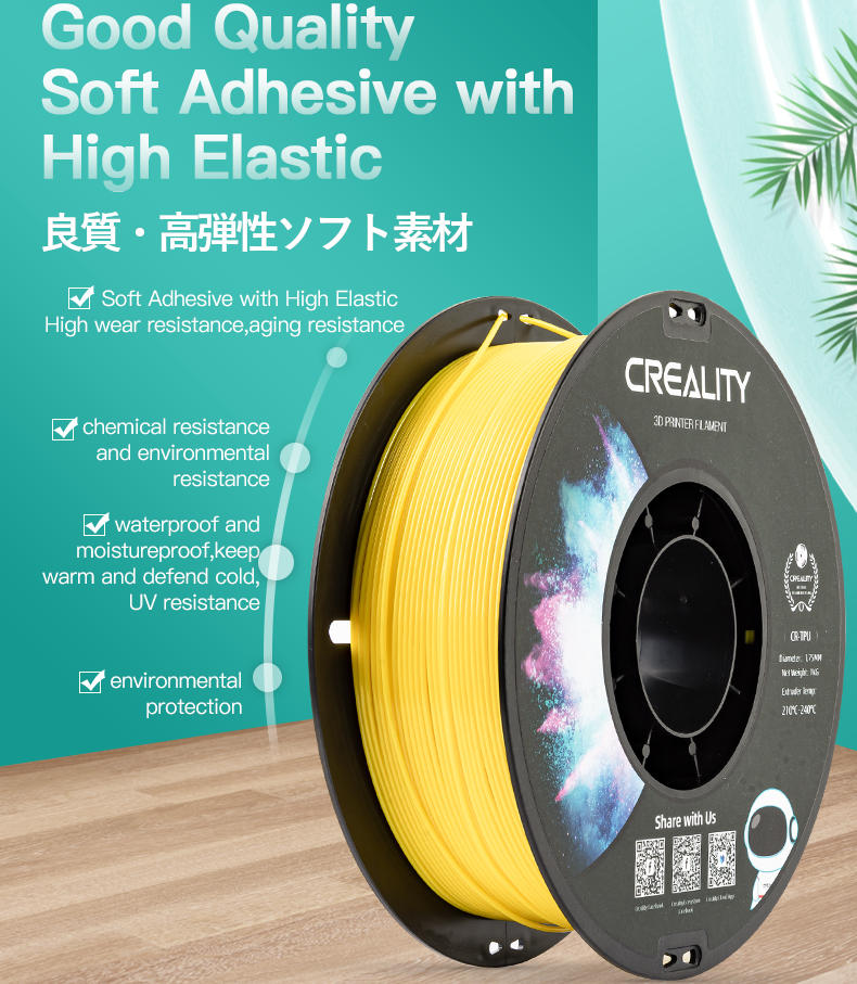 3Dץ󥿡 CR-TPU ե ꡼ п Creality Ender꡼ ľ1.75mm 3Dץ󥿡  ̳ ե