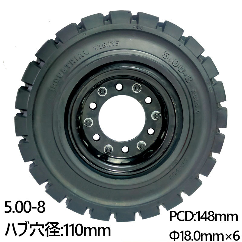 �ե�������ե� ������ 1�� �����䥵����5.00-8 ����� 3.00 ���6 �ϥַ��110mm ���� �Ρ��ѥ󥯥����� ��碌�ۥ������դǤ����Ȥ��� ���åȺ�