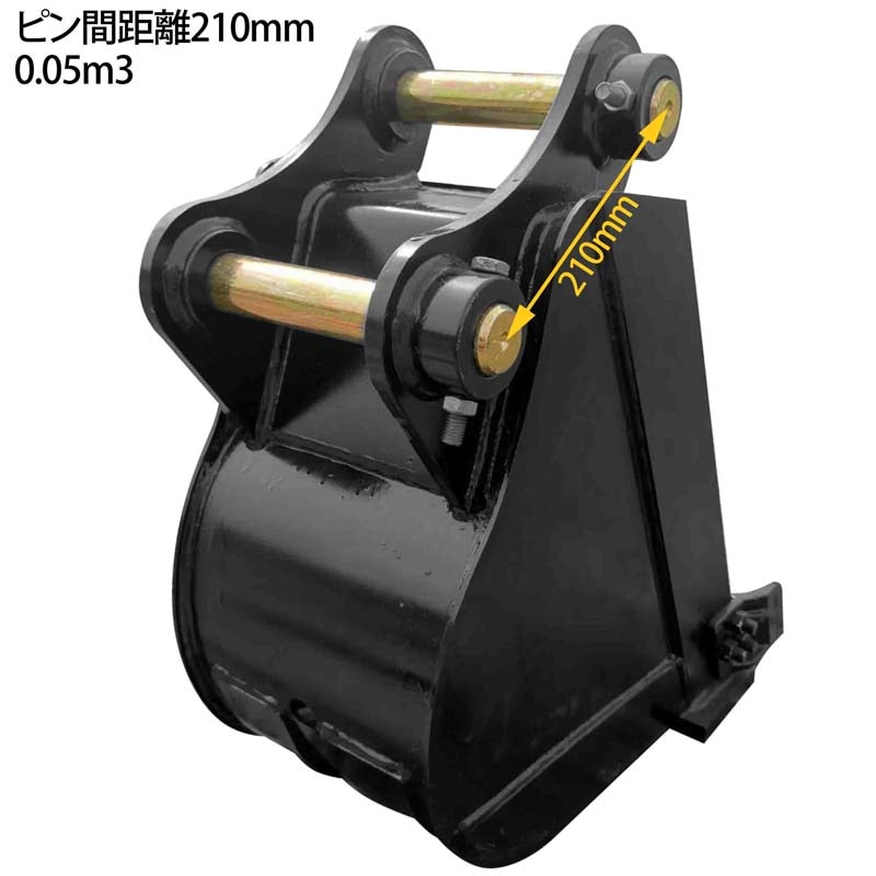 0.2ﾐﾆﾊﾞｯｸﾎｰ用中古430㎜幅ﾊﾞｹｯﾄ　ﾋﾟﾝ径45Φ 　取付幅160㎜　￥11,000 0.2ﾐﾆﾊﾞｯｸﾎｰ用中古430㎜幅ﾊﾞｹｯﾄ ﾋﾟﾝ径45Φ 取付幅160㎜ ￥11,000