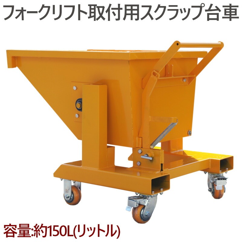 �ե�������եȼ����� ����ץ����� WFR15 ����150L �Ѳٽ�500kg