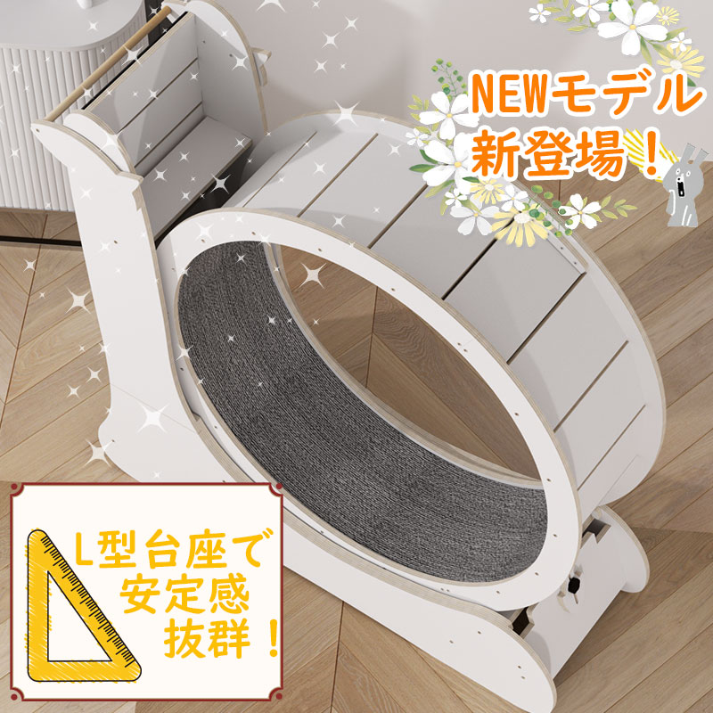 トレッドミルホイール(回し車) 28㎝ の通販
