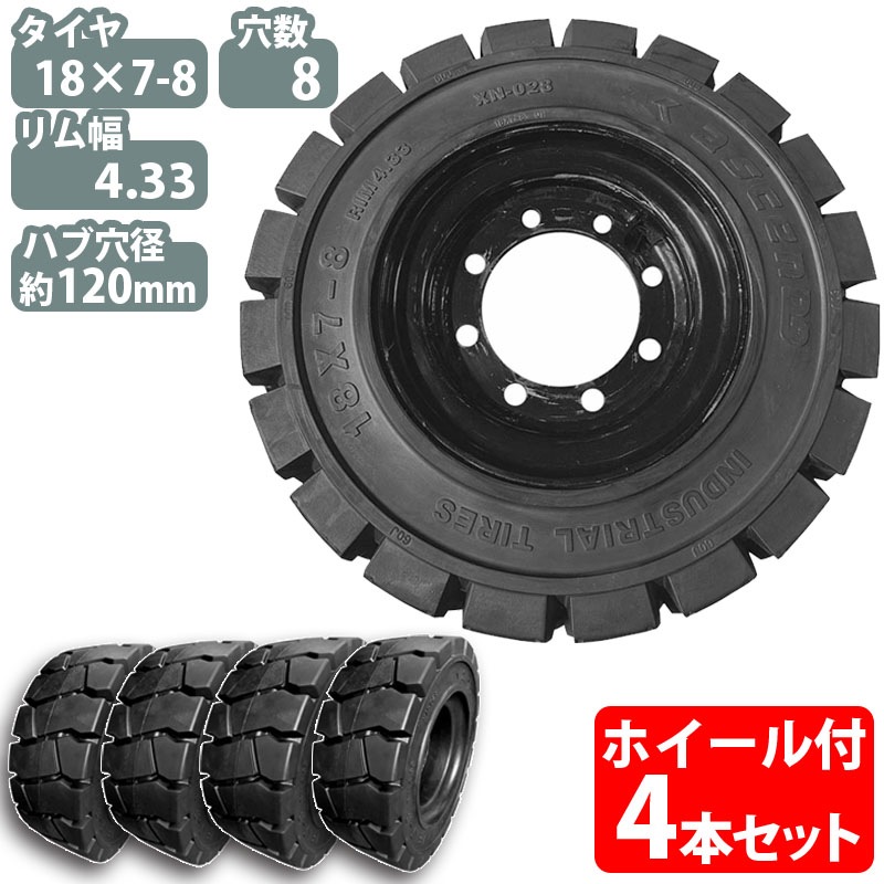 農機用タイヤ 運搬車 管理機 耕運機タイヤ 19×8.00-10 2個セット