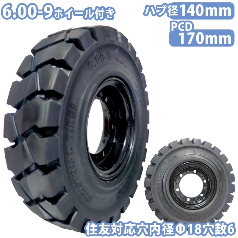 �ե�������ե� ������ 1�� �����䥵���� 6.00-9 ����� 4.00 ���6 �ϥַ��140mm ���� �Ρ��ѥ󥯥����� ��碌�ۥ������դǤ����Ȥ��� ���åȺ� ��ͧ