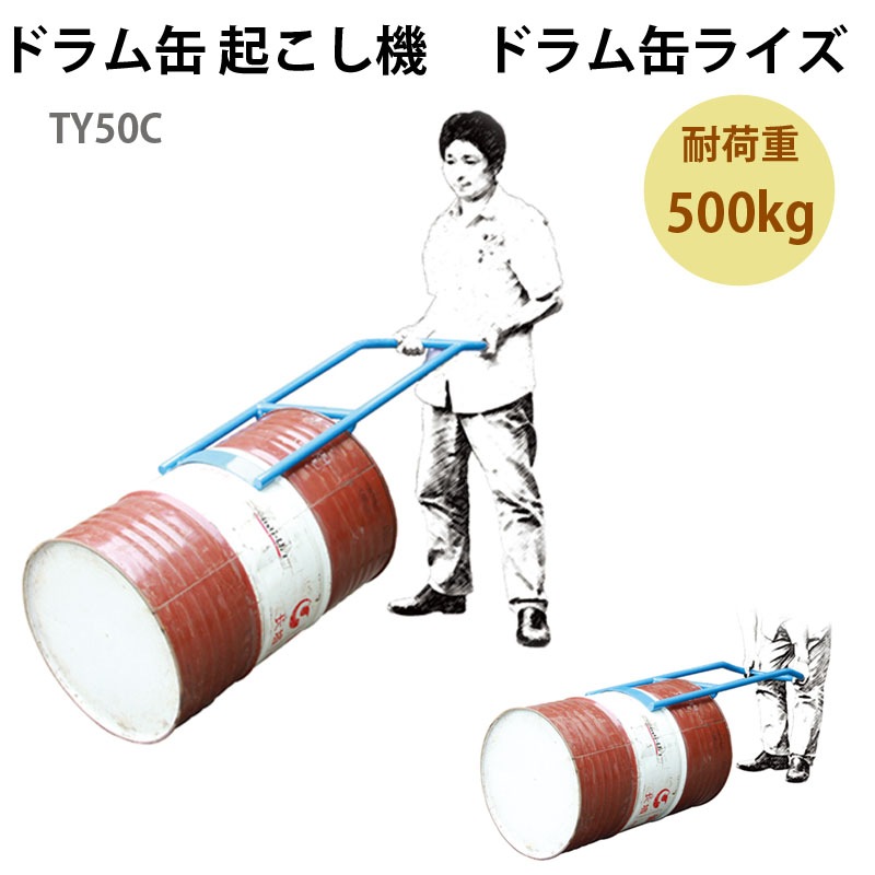 �ɥ��̵������� �ɥ��̥饤�� �ɥ��̵����� ty50c