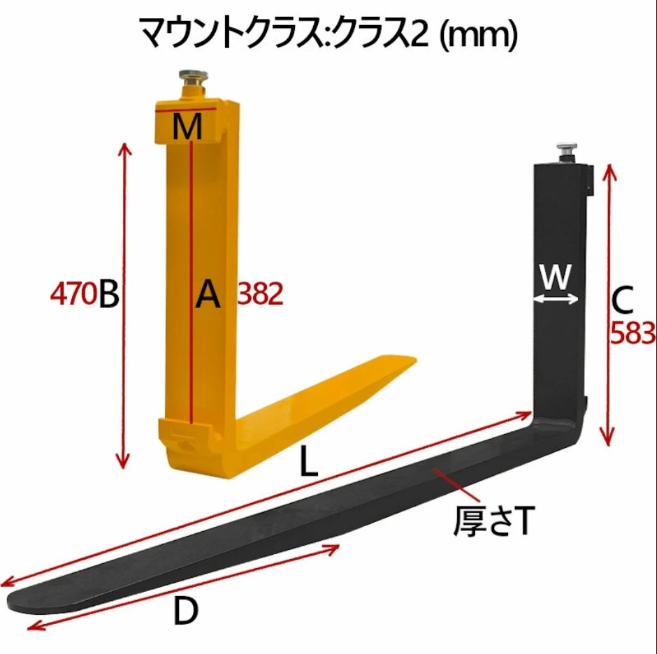 �ե�������ե��ѥե����� fork25ye-1820 ɸ��ե����� 2�ܥ��å� Ĺ����1820mm ��120mm ����40mm �ٽ���2.5T  ���� ���ѥĥ� �ե����� ��