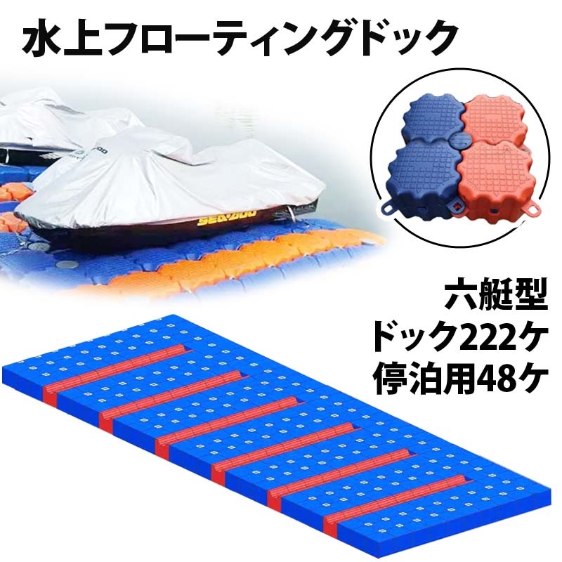 åȥ 奪ȥХ PWC ܡ  α ɥå 6 | Х ⤭  ܡ α֤ եƥ󥰥ɥå