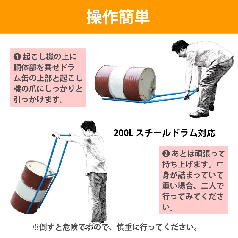 うじうじ　ドラム缶テーブル ドラム缶テーブル」の人気商品一覧 | 安い商品を通販サイトから