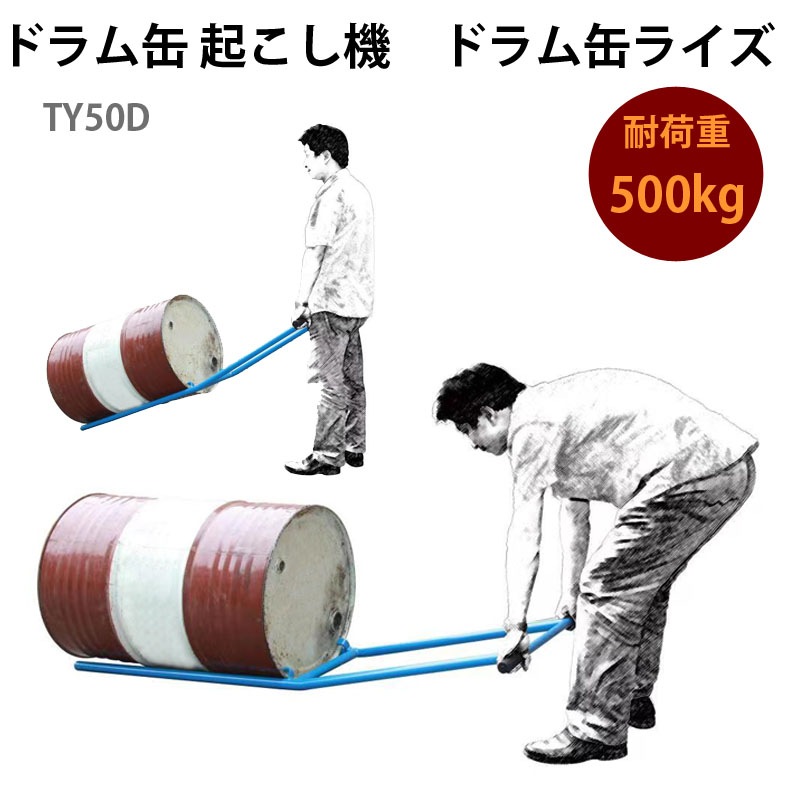 �ɥ��̵������� �ɥ��̥饤�� �ɥ��̵����� TY50D