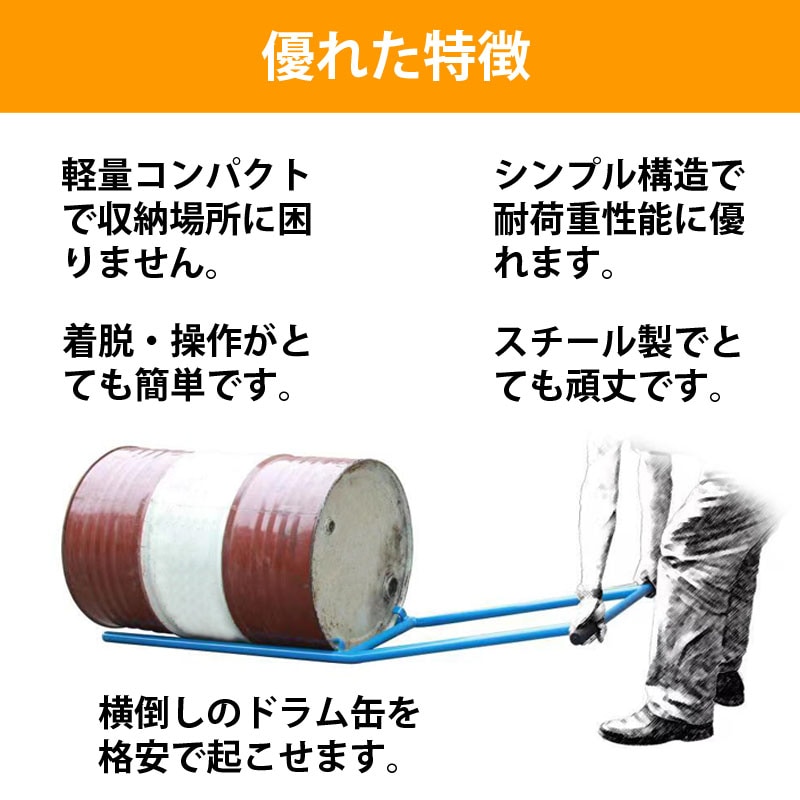 ちゃんコロ様用 ドラム缶 半切り 縦半分 無加工 楽天市場】半