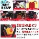 7���� ������󥨥󥸥� ʴ�յ� WS-7HP ������ ��̳�ѷ��� �� �� �� �� ���� ���åɥ��åѡ� ���������76mm �����ǥ���åѡ� �����ǥ󥷥��å���