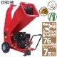 7���� ������󥨥󥸥� ʴ�յ� WS-7HP ������ ��̳�ѷ��� �� �� �� �� ���� ���åɥ��åѡ� ���������76mm �����ǥ���åѡ� �����ǥ󥷥��å���