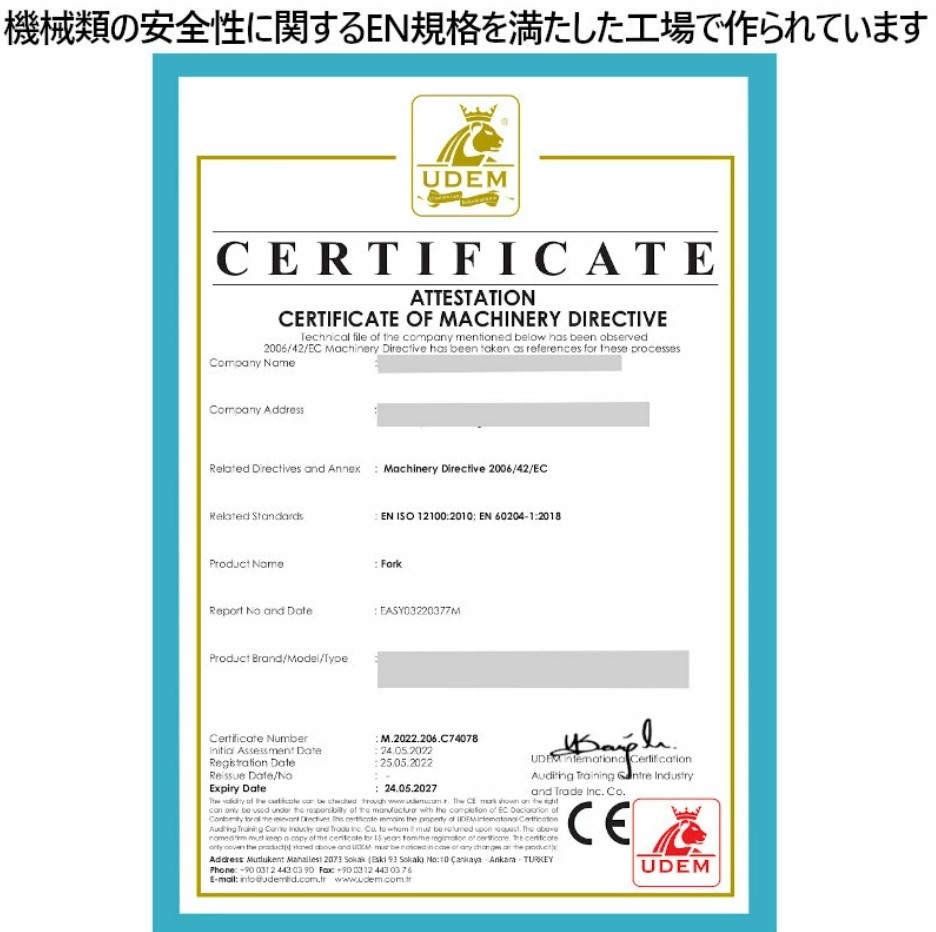 フォークリフト用フォーク fork25-1820 標準フォーク 2本セット 長さ約