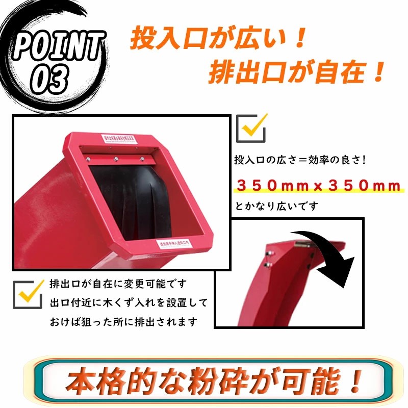 15馬力 ガソリンエンジン式 粉砕機 WS-15HP 家庭用 業務用兼用 竹 枝