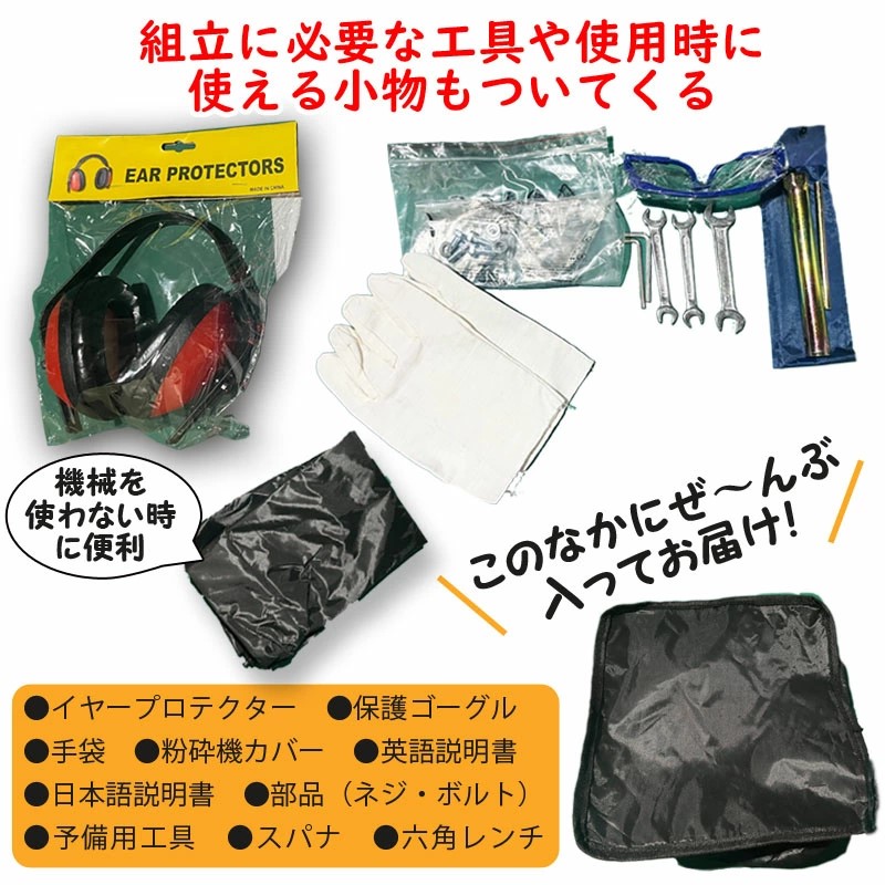 限定1台 15馬力 【最大粉砕径12cm】 エンジン 粉砕機 エンジン式 ウッドチッパー 竹 果樹 木材 樹木 造園 林業 業務用 家庭用 15馬力 ガソリンエンジン式 粉砕機 WS-15HP 家庭用 業務用兼用 竹 枝