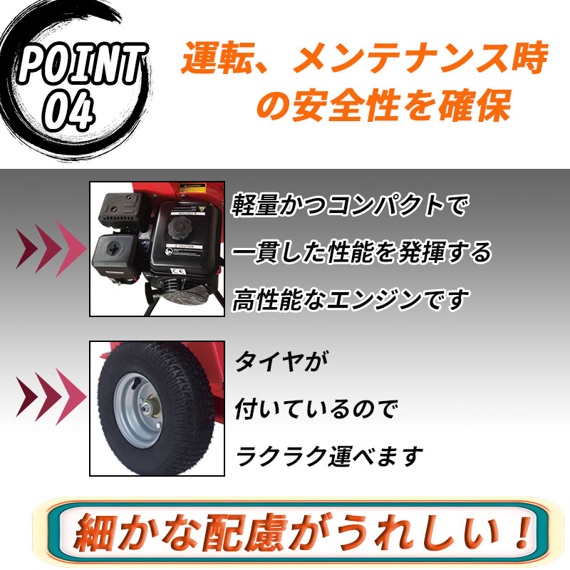 ガソリンエンジン チッパー 赤 エンジン 粉砕機 ガーデンチッパー チッパーシュレッダー 木材