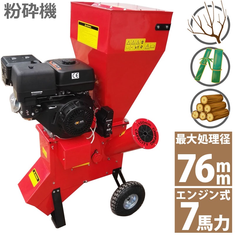 7���� ������󥨥󥸥� ʴ�յ� LS-7HP ������ ��̳�ѷ��� �� �� �� �� ���� ���åɥ��åѡ� ���������76mm �����ǥ���åѡ� �����ǥ󥷥��å���