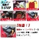 7���� ������󥨥󥸥� ʴ�յ� LS-7HP ������ ��̳�ѷ��� �� �� �� �� ���� ���åɥ��åѡ� ���������76mm �����ǥ���åѡ� �����ǥ󥷥��å���