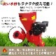 7���� ������󥨥󥸥� ʴ�յ� LS-7HP ������ ��̳�ѷ��� �� �� �� �� ���� ���åɥ��åѡ� ���������76mm �����ǥ���åѡ� �����ǥ󥷥��å���