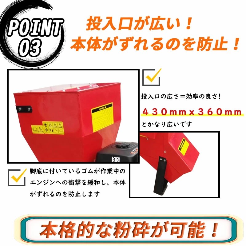 15馬力 ガソリンエンジン式 粉砕機 LS-15HP 家庭用 業務用兼用 竹 枝