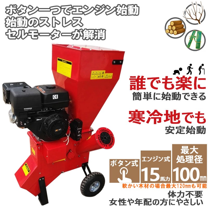 15���� ������󥨥󥸥� ʴ�յ� LS-15HP ������ ��̳�ѷ��� �� �� �� �� ���� ���åɥ��åѡ� �����º�����120mm �����ǥ���åѡ� �����ǥ󥷥��å��� ��ǯ�ݾ�
