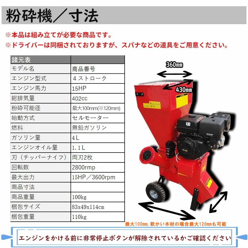 15���� ������󥨥󥸥� ʴ�յ� LS-15HP ������ ��̳�ѷ��� �� �� �� �� ���� ���åɥ��åѡ� �����º�����120mm �����ǥ���åѡ� �����ǥ󥷥��å��� ��ǯ�ݾ�