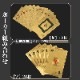 ����ȥ��� �⿧ ������� ����ݡ����������� golden mahjong porker ���������� �����ɥ����� ����ץ����� �ץ쥹���å��� �ޡ�������� ���� ������å�