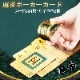 ����ȥ��� �⿧ ������� ����ݡ����������� golden mahjong porker ���������� �����ɥ����� ����ץ����� �ץ쥹���å��� �ޡ�������� ���� ������å�