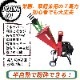 7���� ������󥨥󥸥� ʴ�յ� WST-750 ������ ��̳�ѷ��� �� �� �� �� ���� ���åɥ��åѡ� ���������50mm �����ǥ���åѡ� �����ǥ󥷥��å���