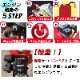 7���� ������󥨥󥸥� ʴ�յ� WST-750 ������ ��̳�ѷ��� �� �� �� �� ���� ���åɥ��åѡ� ���������50mm �����ǥ���åѡ� �����ǥ󥷥��å���