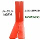 �ե�������ե��ѥե����� fork30red-1820 ɸ��ե����� 2�ܥ��å� Ĺ����1820mm ��125mm ������45mm �ٽ���3T  ���� ���ѥĥ� �ե����� ��