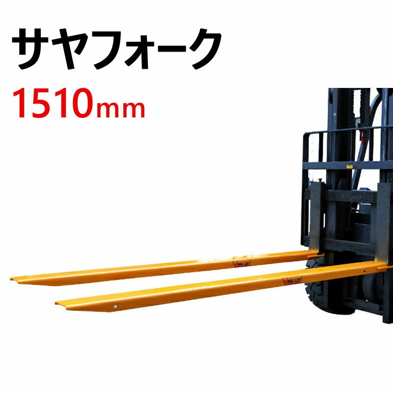 ̵ ե ץܥȥॿ EX604 Ĺ1510mm 120mm