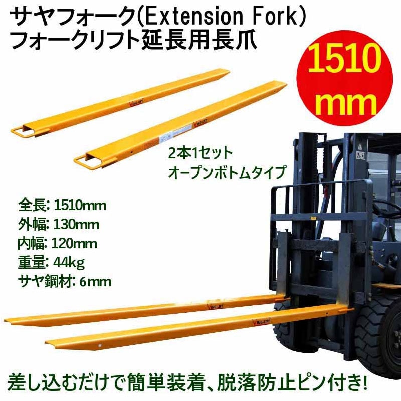 ̵ ե ץܥȥॿ EX604 Ĺ1510mm 120mm